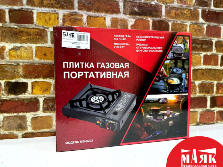 О3 Б/У плитка газовая портативная КОР №e00364367