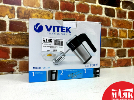 О9 Б/У Миксер кухонный Vitek 700w (K) №e00364677
