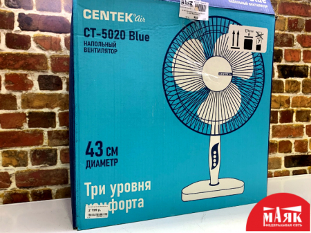 О1 Б/У Вентилятор напольный Centek ct-5020 №e00364907