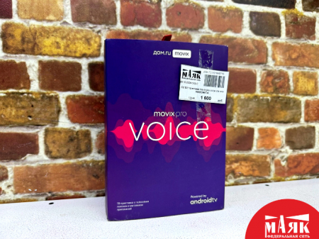 О2 Б/У приставка movix pro voice zte кор №e00366734