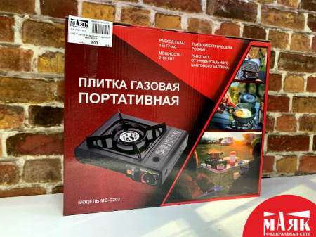 О3 Б/У плитка газовая портативная КОР №e00368559