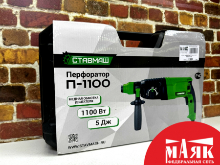 О9 Б/У Перфоратор П-1100 (К) 123 №e00370128