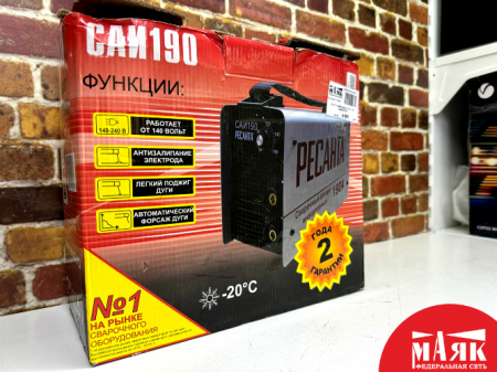 О9 Б/У Сварка ресанта 190 (к) 123 №e00370718