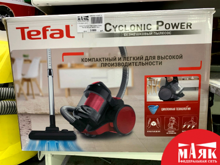 О2 Б/У Пылесос Tefal Cyclonic Power TW1923RH кор №e00370800