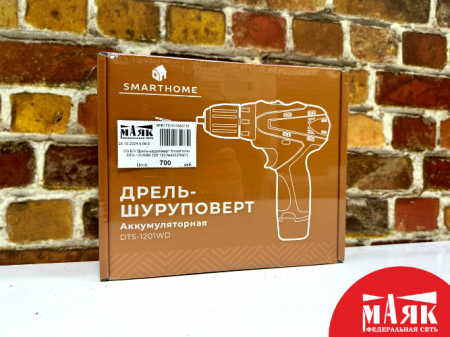 О3 Б/У Дрель-шуруповерт SmartHome DTS-1201WD 12V 123 №e00376971
