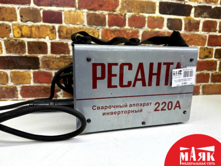 О9 Б/У сварочный аппарат Ресанта САИ-220ПРО 123 №e00377941
