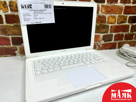 О9 Б/У MacBook №e00380414