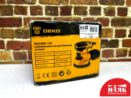 О7 Б/У шлиф маштнка Deko DKG400-125 кор 123 №e00380487