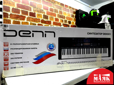 О5 Б/У Синтезатор Denn dek610 №e00380813