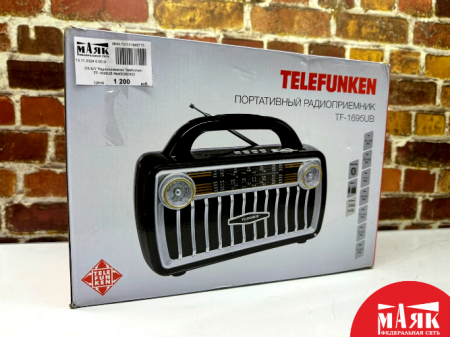О5 Б/У Радиоприемник Telefunken TF-1695UB №e00380923