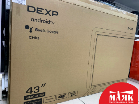 О5 Б/У Телевизор LED DEXP A431 43 дюйма кор №e00383266