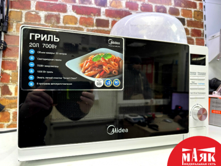 О3 Б/У Микроволновая Печь Мidea ag 720c4 №e00385892