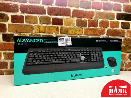 О4 Б/У Комплект (клавиатура мышь) logitech mk540 advanced (кор) №e00386660