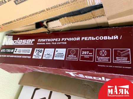 О3 Б/У плиткорез ручной рельсовый Neolaser кор 123 №e00388377