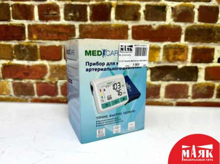 О7 Б/У Танометр MedCare кор №e00388545