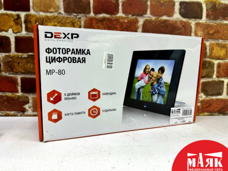 О2 Б/У Цифровая Фоторамка DEXP MP-80 №e00388820