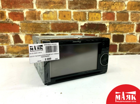 О5 Б/У Автомагнитола Pioneer avh-1400dvd №e00389422