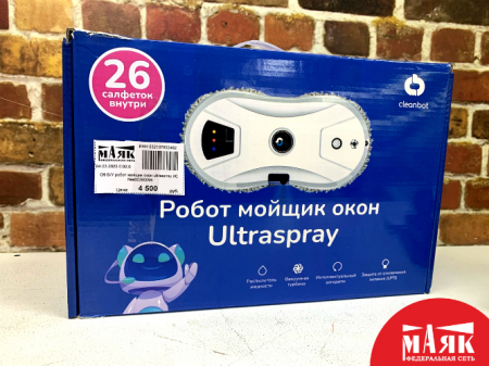 О9 Б/У робот мойщик окон ultraspray (К) №e00390095