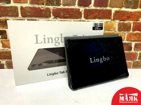 О10 Б/У Планшет Lingbo S9 Ultra 1Tb 16G №e00390116