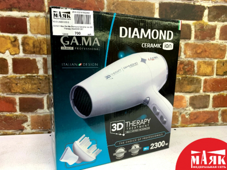 О2 Б/У Фен Ga.Ma Diamond Ceramic Ion 3D Therapy №e00391367