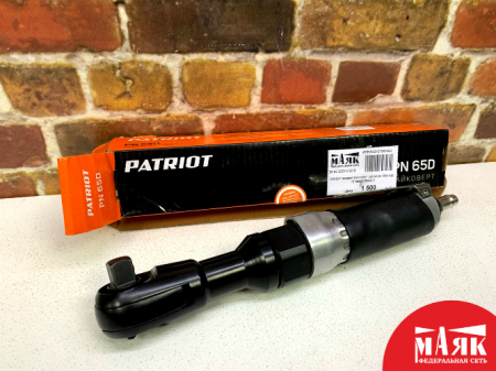 О4 Б/У пневмогайковерт patriot pn 65d кор 12 №e00393373