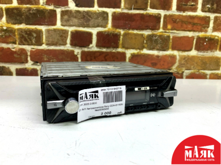 О1 Б/У Автомогнитола Sony CDX-G1100U №e00393493