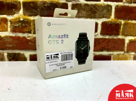 О1 Б/У Смарт-часы Amazfit GTS 2 №e00394462