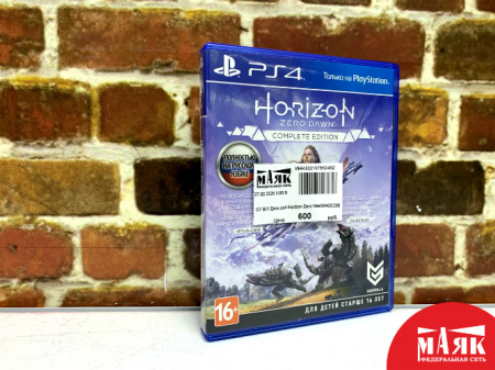 О7 Б/У Диск ps4 Horizon Zero №e00400396