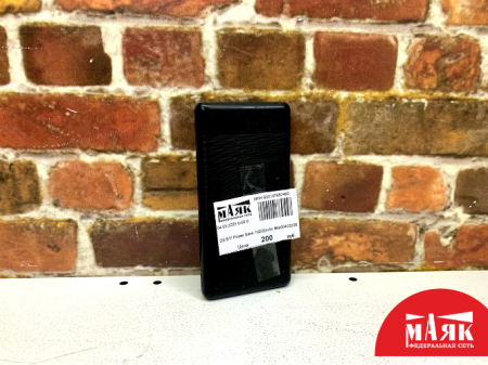 О9 Б/У Power bank 10000mAh №e00403056