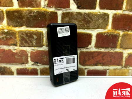 О1 Б/У Power bank 20000mAh №e00404278