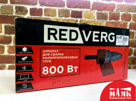 О4 Б/У Аппарат для сварки полипропиленовых труб REDVERG RD-PW800-63 кор 123 №e00406770
