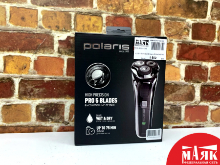 О3 Б/У бритва polaris pro 5 №e00407362
