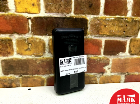 О4 Б/У Power Bank 20000mAh №e00407712