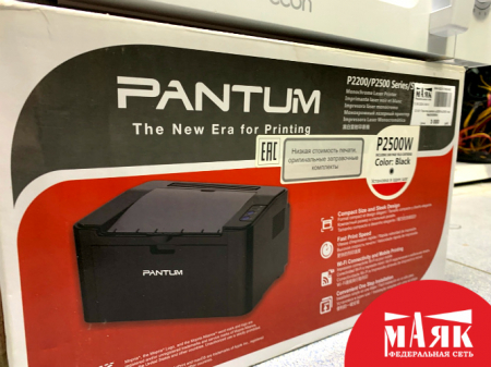 О2 Б/У Принтер pantum p2200/p2500 кор №e00409994