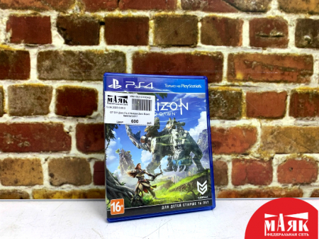 О7 Б/У Диск Ps 4 Horizon Zero Dawn №e00410017