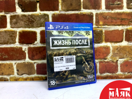 О7 Б/У Диск PS4 Жизнь После №e00410020