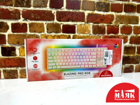 О10 Б/У Клавиатура проводная DEXP Blazing Pro RGB (КОР) №e00410073