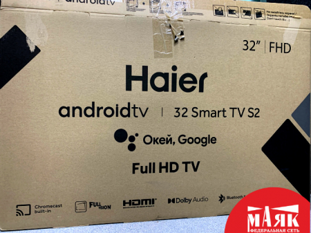 О2 Б/У Телевизор Haier 32 S2 №e00410936 задаток 500р до 21.08.25
