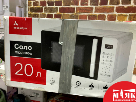 О2 Б/У Микроволновая печь Соло MS20D100W кор №e00415862