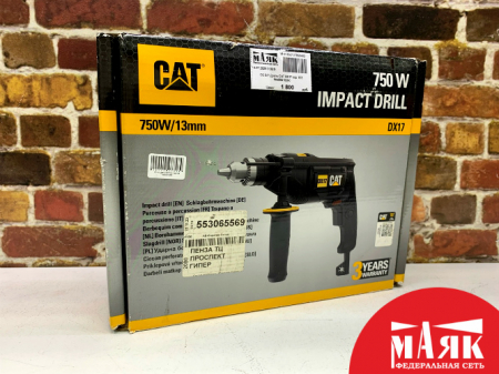 О2 Б/У Дрель CAT DX17 кор 123 №e00416090
