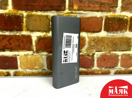 О7 Б/У Power Bank Eplutus 10000mAh №e00422243