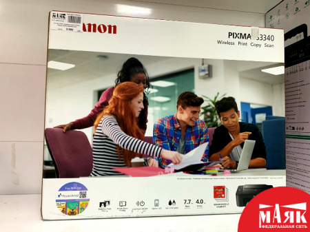 О10 Б/У МФУ струйное Canon PIXMA TS3340 (КОР) №e00427565
