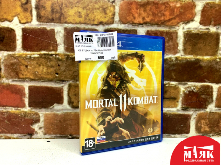 О9 Б/У Диск на PS4 Mortal Kombat 11 №e00427623