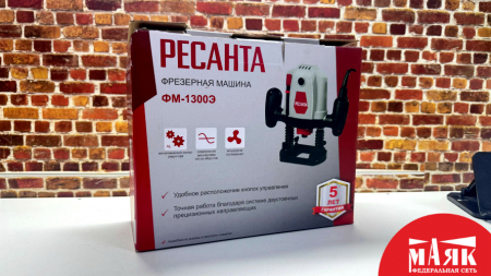 О8 Б/У фрезер ресанта фм-1900э кор 123 №e00428977