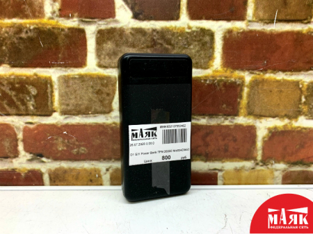 О1 Б/У Power Bank TFN 20000 №e00429650