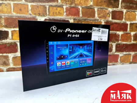 О3 автомагнитола Pioneer 2 din p1 4-64gb №К00010721