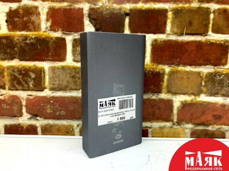О1 Б/У Внешний аккумулятор  Digma 30 000 mAh №e00431286