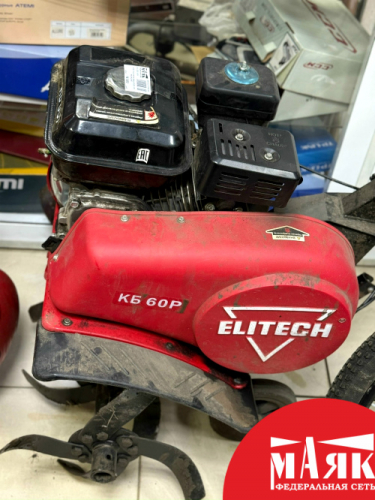 О5 Б/У Культиватор elitech кб 60Н 123 №e00432460