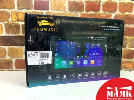 О9 Б/У Автомагнитола promusic ts7 №e00433410
