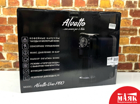 О5 Б/У Alvatto Кофемашина капсульная и рожковая UNO PRO 4в1 black №e00434535